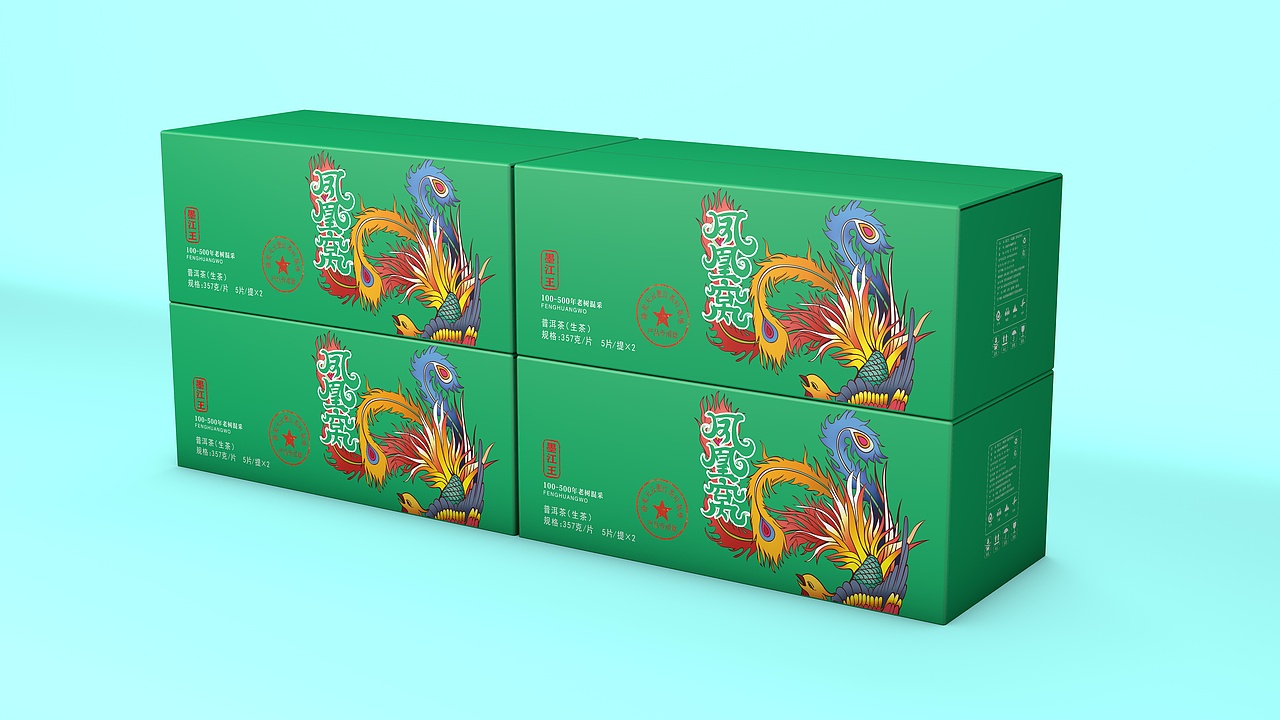 云南凤凰窝普洱茶包装设计