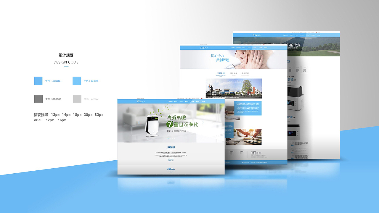 2024 UI设计作品集简历