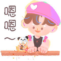 桃子的柯柯日常生活表情包【六一儿童节快乐】