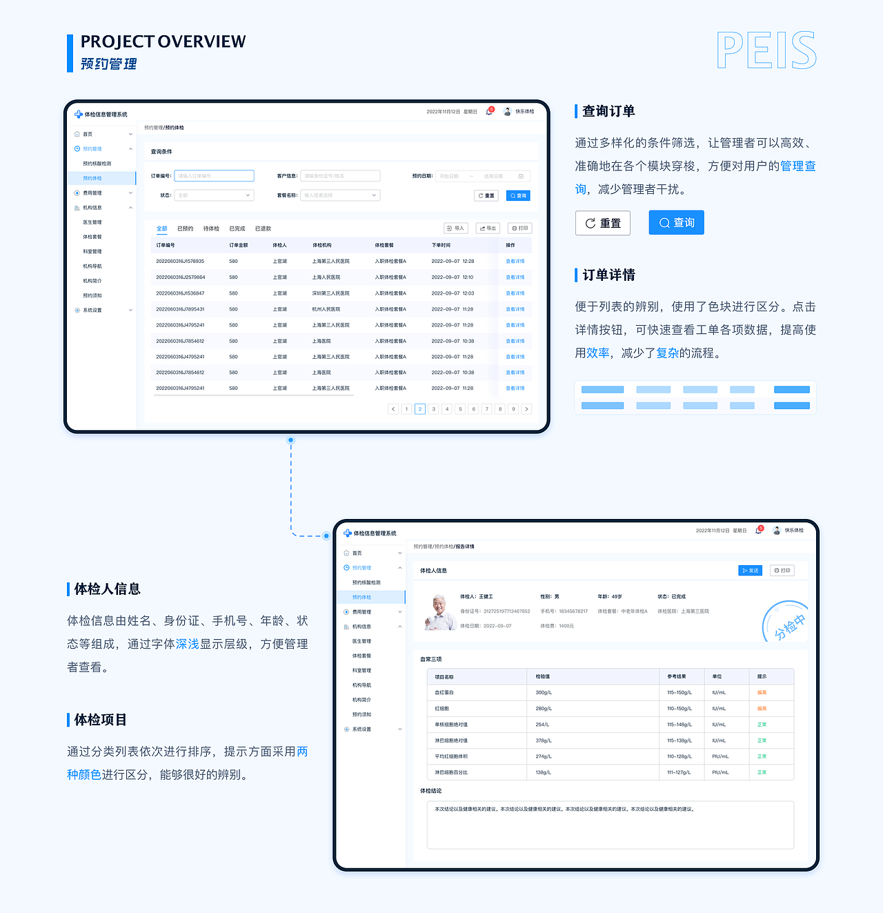 2022年作品集（图ZMzM0ODE5MzA0） - APP界面 - 站酷设计师酷酷的修狗原创素材 - 站酷ZCOOL
