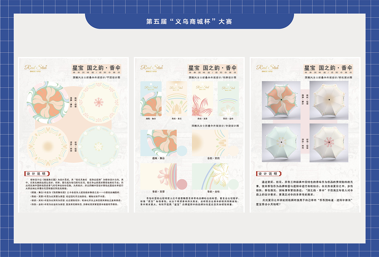 2023视觉传达应届生作品集｜毕业设计（图ZMzM3MDU4NDQw） - 其他平面 - 站酷设计师阿彦同学原创素材 - 站酷ZCOOL