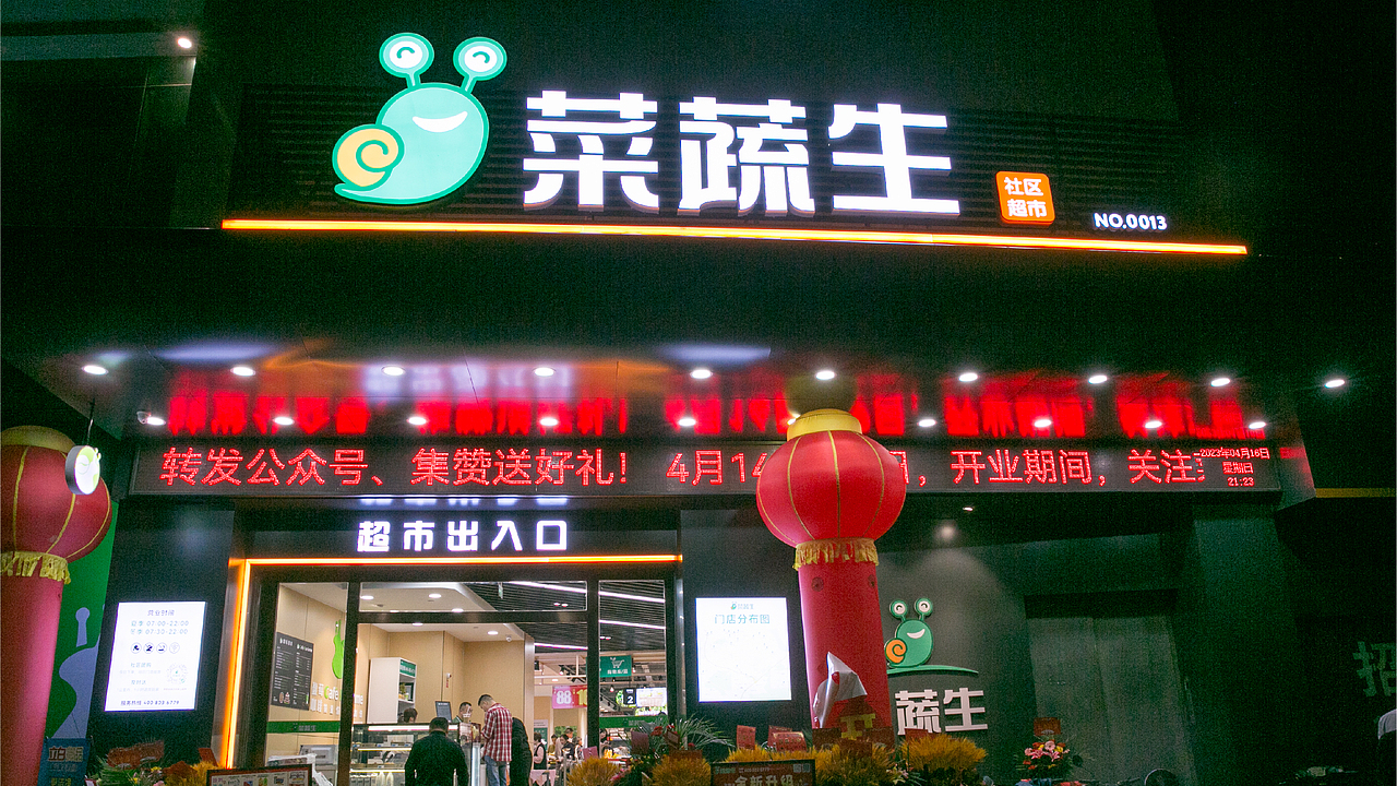 菜蔬生丨社区生鲜超市 品牌全案升级（图ZMzQzOTc2NjQ4） - 品牌 - 站酷设计师原来如此品牌升级原创素材 - 站酷ZCOOL