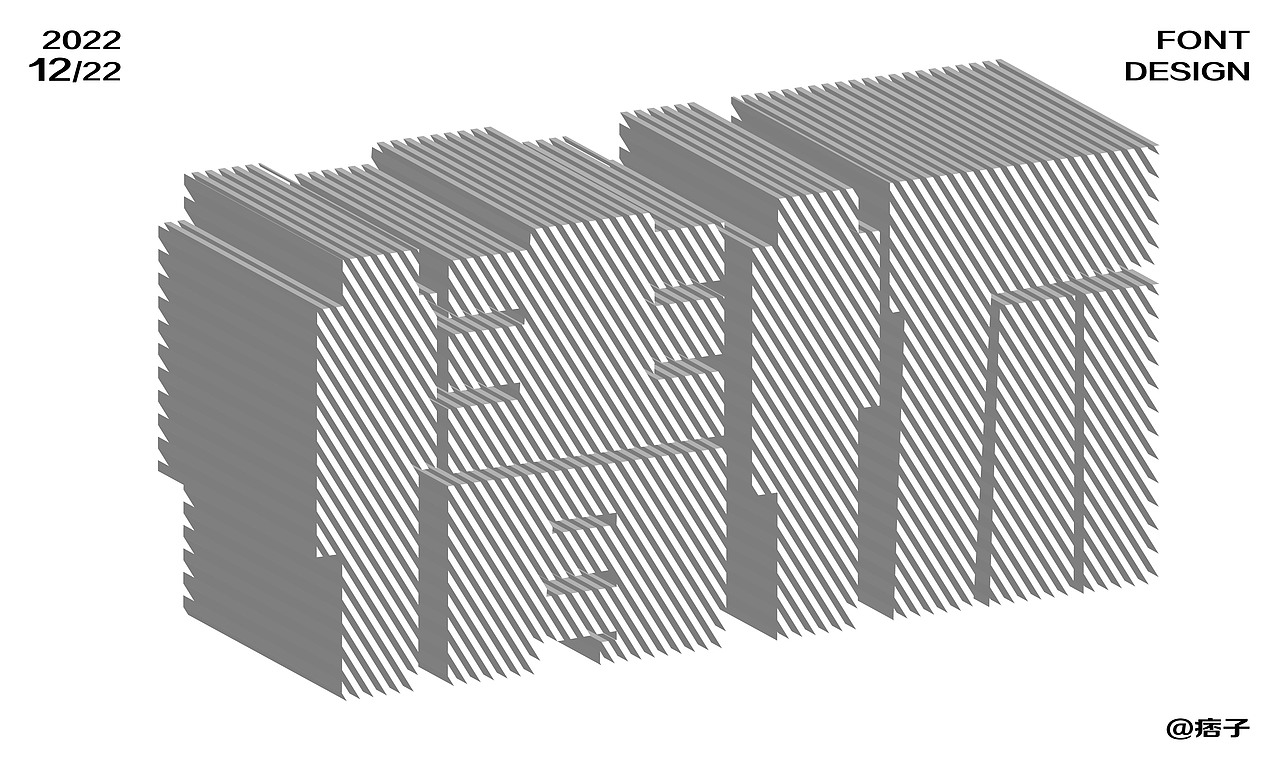 情懷（圖ZMzI2MDExODA0） - 字體/字形 - 站酷設(shè)計(jì)師小妮同學(xué)呀原創(chuàng)素材 - 站酷ZCOOL
