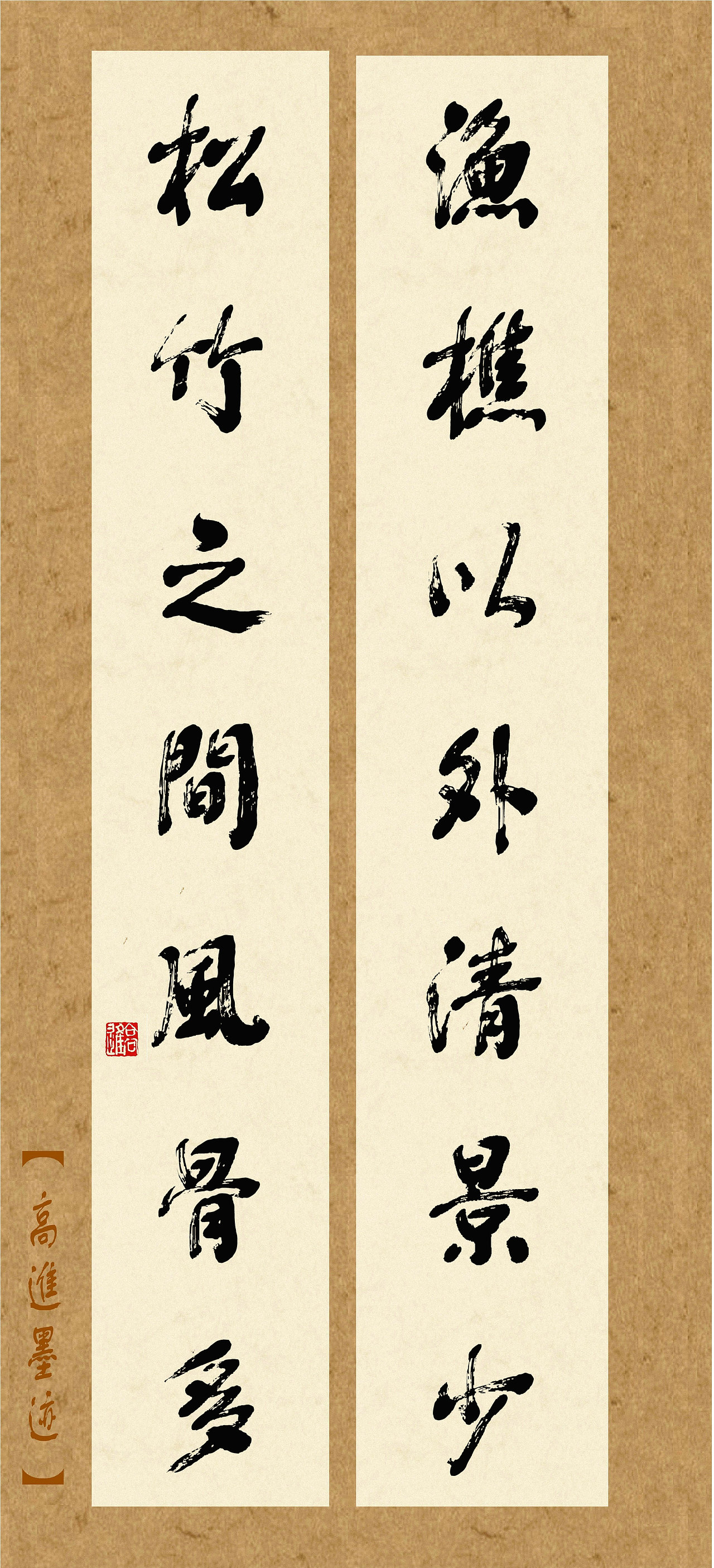 当今设计师所用字库一定是有个性的字体（图ZMzQ2Nzk0MzMy） - 书法 - 站酷设计师循规堂原创素材 - 站酷ZCOOL