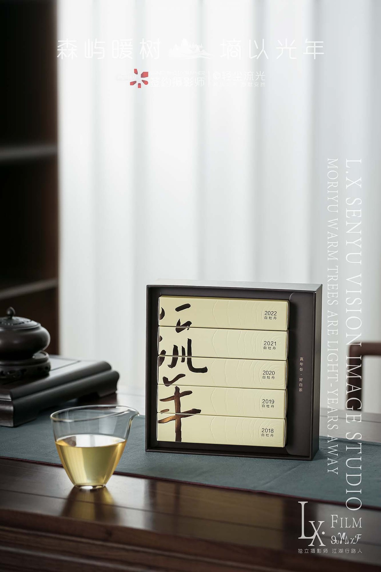 白牡丹白茶商业摄影