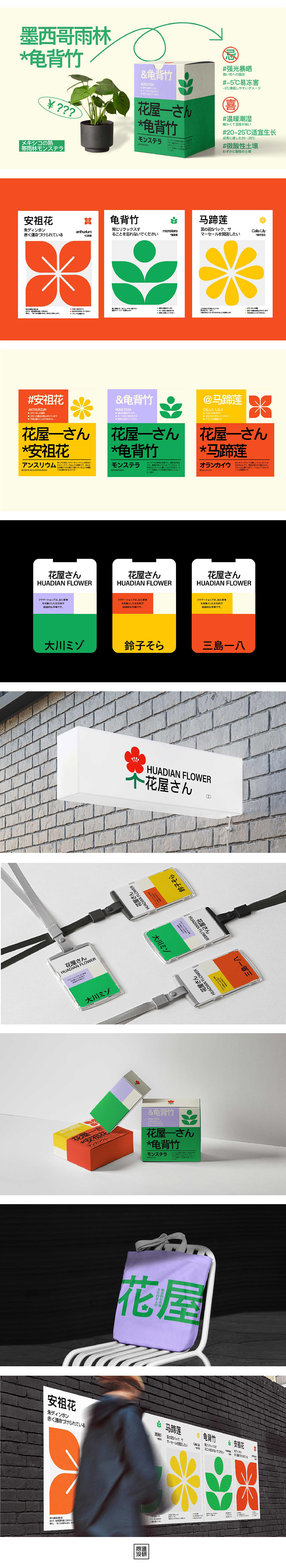 品牌精英计划5-9月（图ZMzI3ODU0MTA4） - 品牌 - 站酷设计师尚道设研原创素材 - 站酷ZCOOL