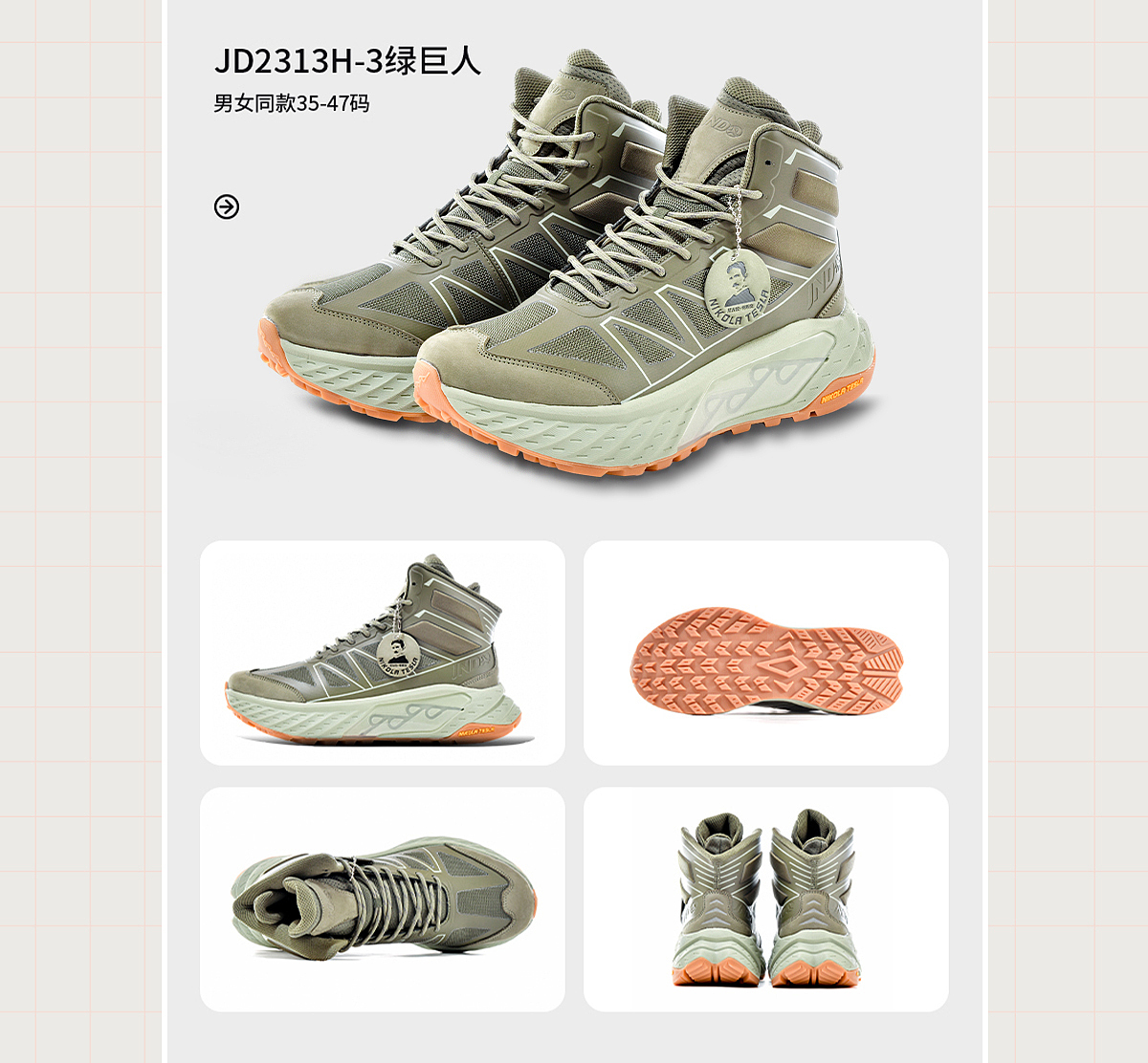 电商详情页「鞋类X4」（图ZMzU5ODQ2MzI0） - 电商 - 站酷设计师邹啦啦原创素材 - 站酷ZCOOL