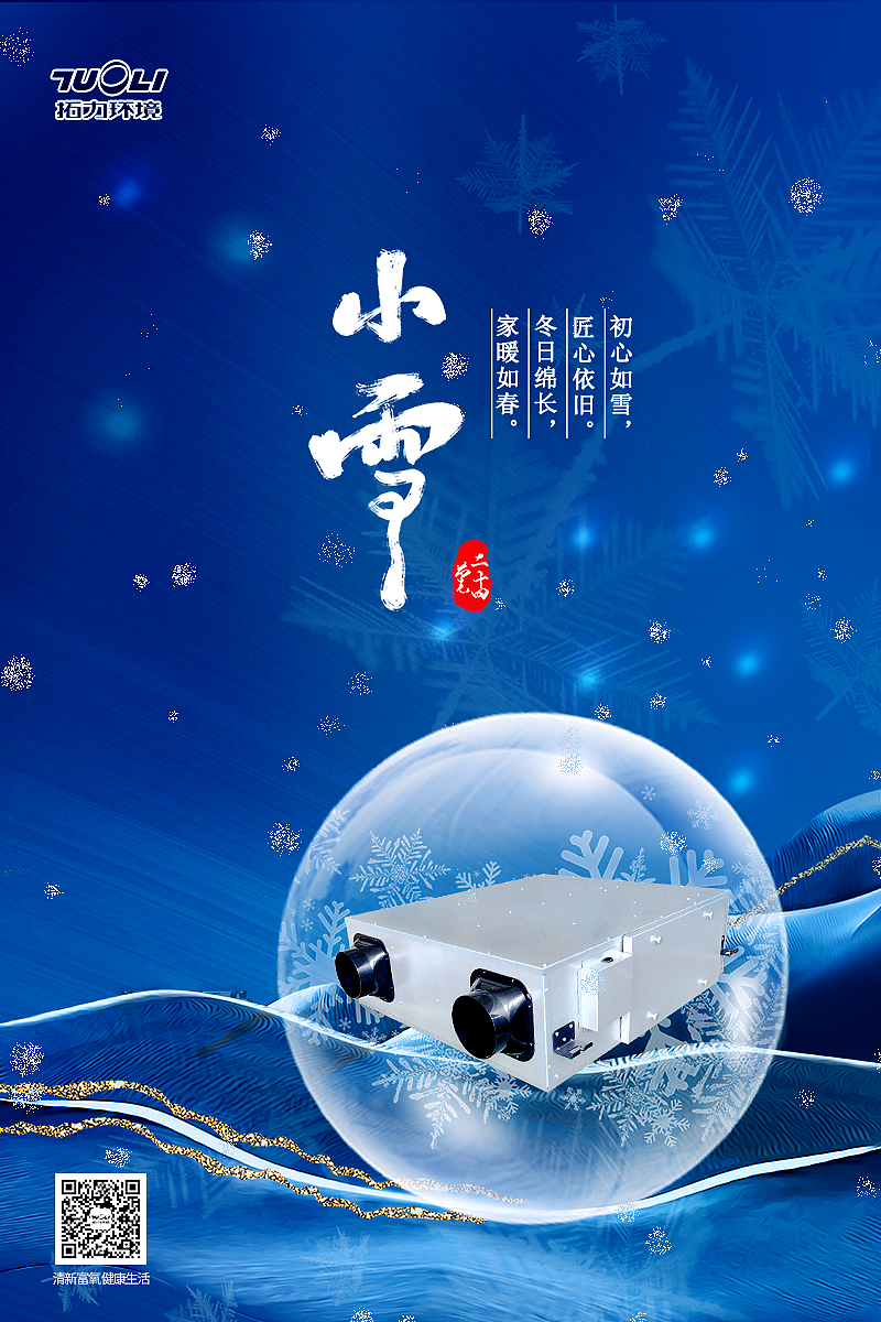 节日、节气图宣（图ZMzA0NzU2Njgw） - 海报 - 站酷设计师天天ytl1原创素材 - 站酷ZCOOL