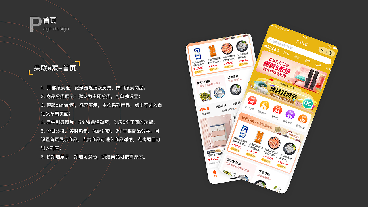 作品集（图ZMzIzMTQ0ODc2） - APP界面 - 站酷设计师微语心扉原创素材 - 站酷ZCOOL