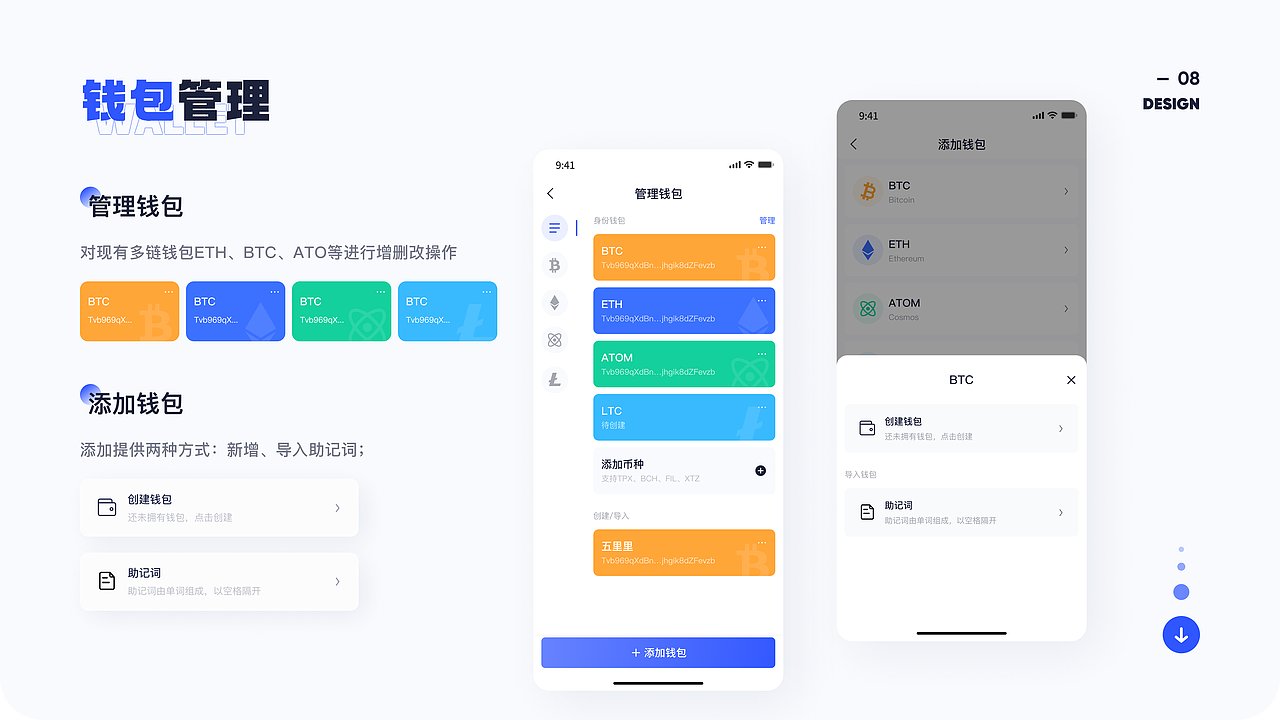 2023-作品集（图ZMzQ3MDEzNDA0） - APP界面 - 站酷设计师五里里的猫原创素材 - 站酷ZCOOL