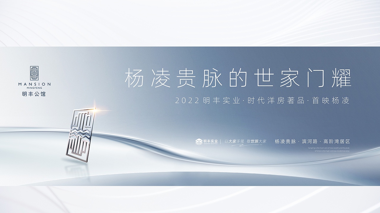 地产提报-高级灰系