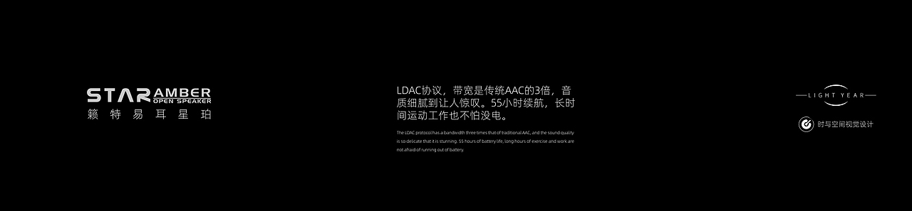 C4D作品无线蓝牙耳机音响三维产品动画案例