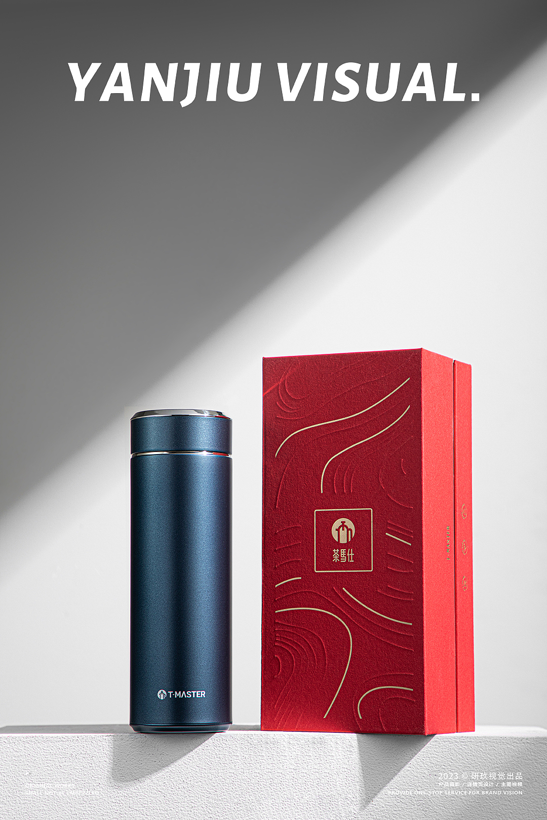 保温杯 | 高档商务风简约保温壶拍摄 ✖ 研玖视觉（图ZMzUxNDM4MzIw） - 产品摄影 - 站酷设计师即物视觉原创素材 - 站酷ZCOOL