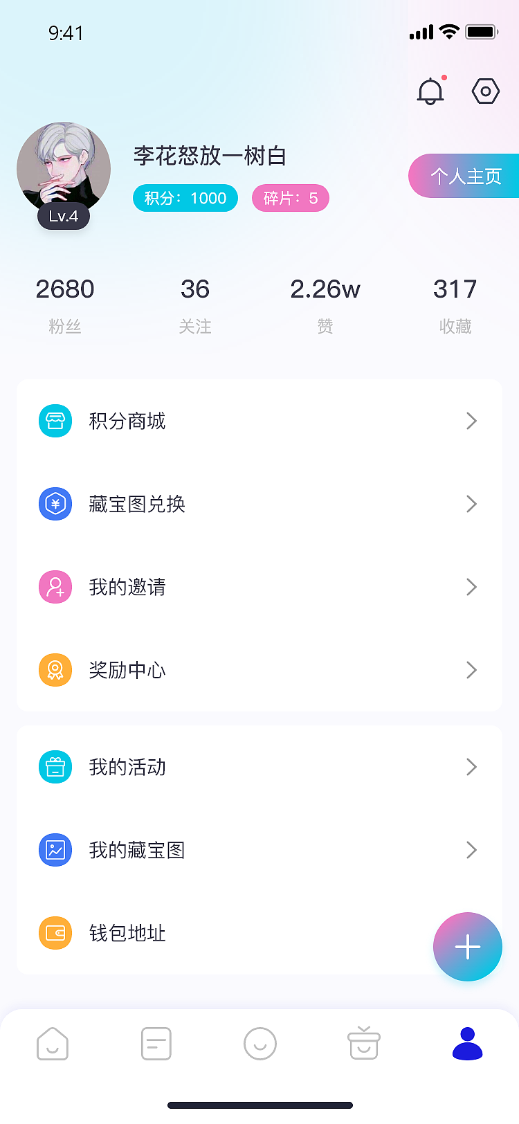 资讯裂变平台（H5）（图ZMzI1Mjg4ODQ4） - APP界面 - 站酷设计师pjuu原创素材 - 站酷ZCOOL