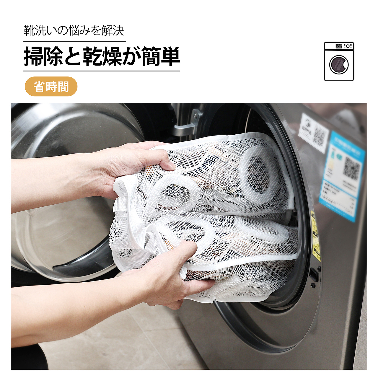 亚马逊主图 洗涤袋（图ZMzU1ODExMjY4） - 其他网页 - 站酷设计师衰到深处自然萌原创素材 - 站酷ZCOOL