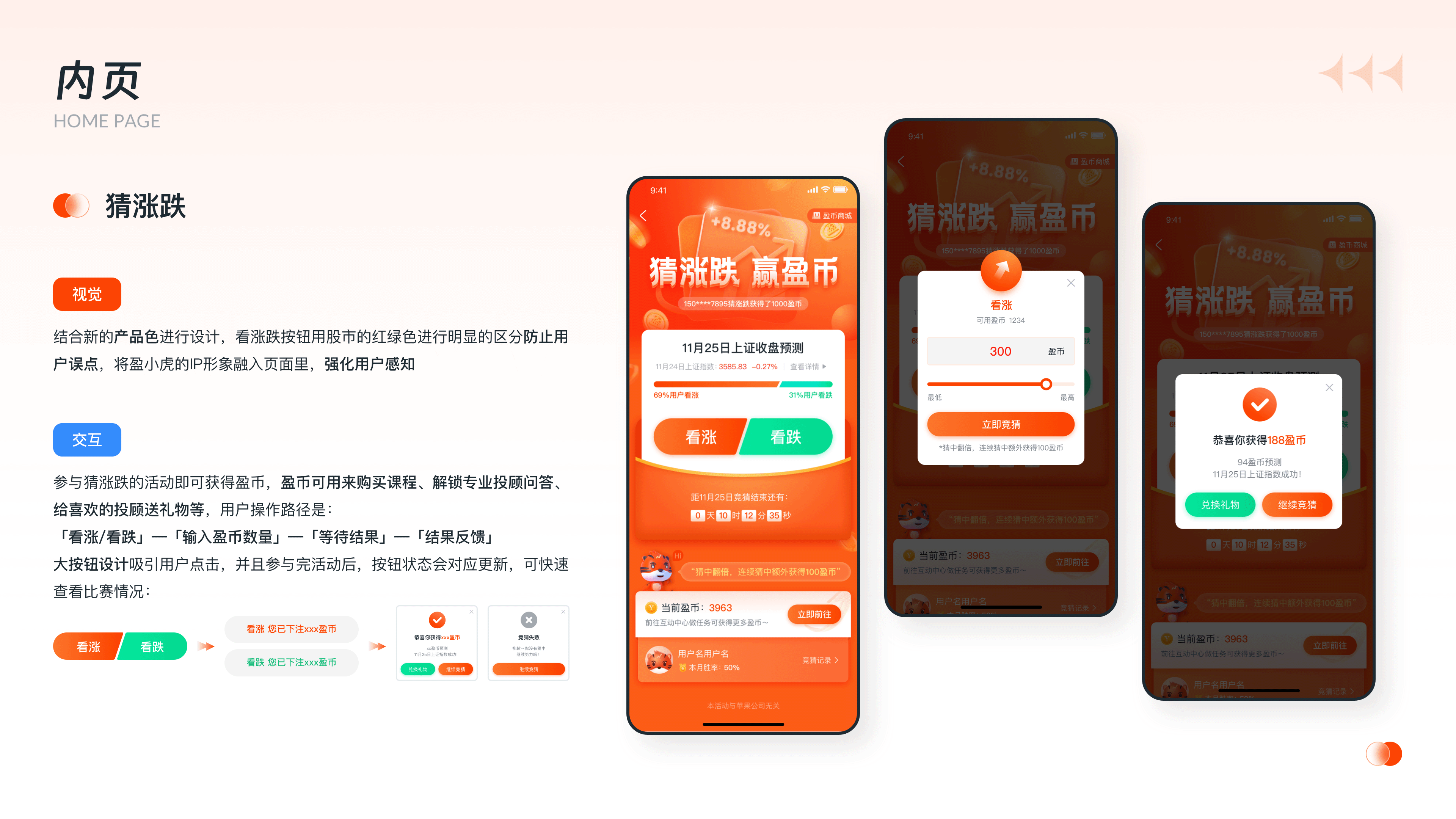 2022-2025｜UI作品集（图ZMzU2ODM2MjY0） - APP界面 - 站酷设计师抽屉里的Moki原创素材 - 站酷ZCOOL