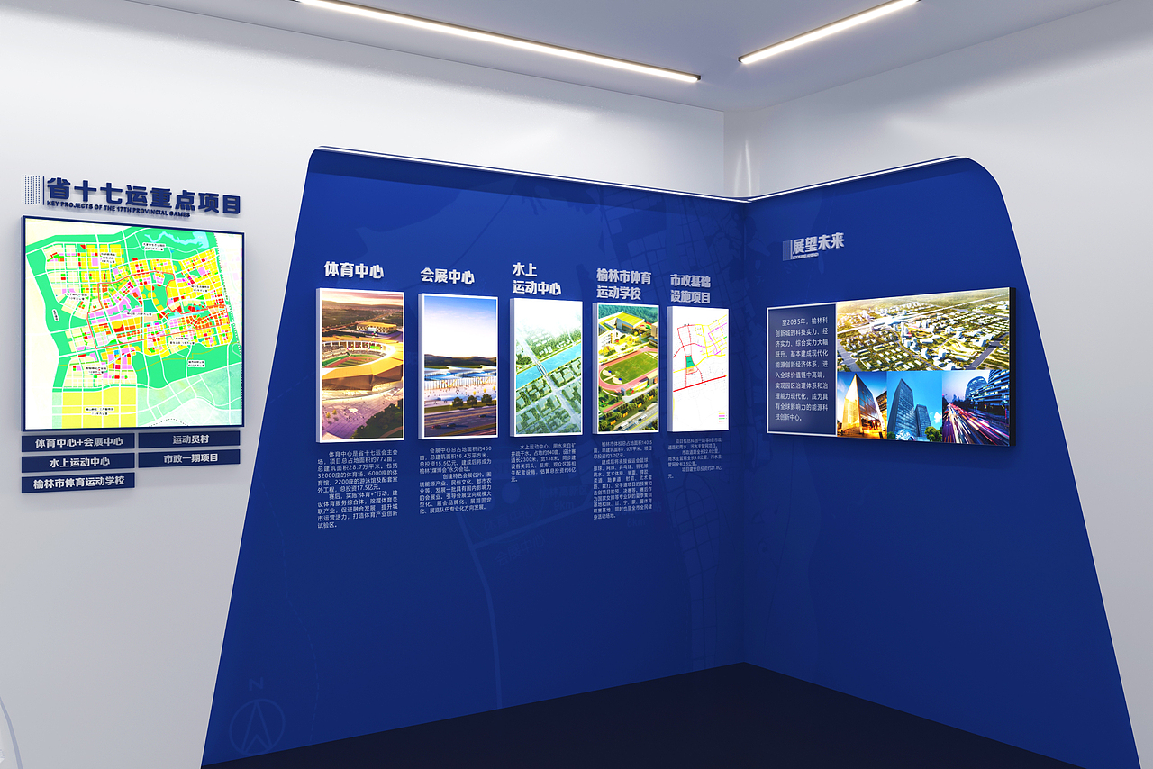 现代简约科技展馆