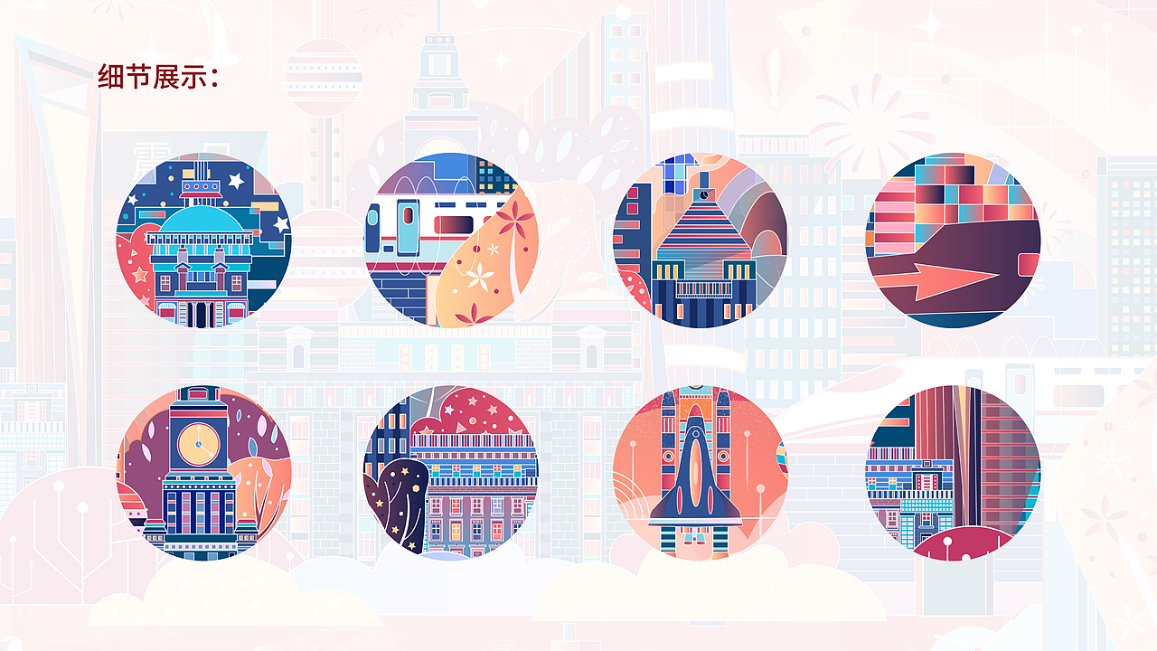 2022插画作品合集（图ZMzMwNjA3Mjk2） - 商业插画 - 站酷设计师小毋耗子原创素材 - 站酷ZCOOL