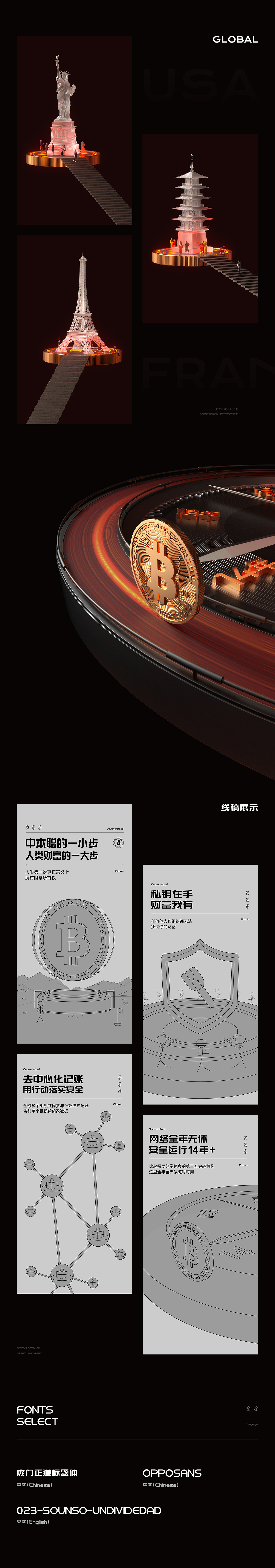 做了个B图 | B详情（图ZMzI3ODc0MTcy） - 电商 - 站酷设计师郑成文同学原创素材 - 站酷ZCOOL