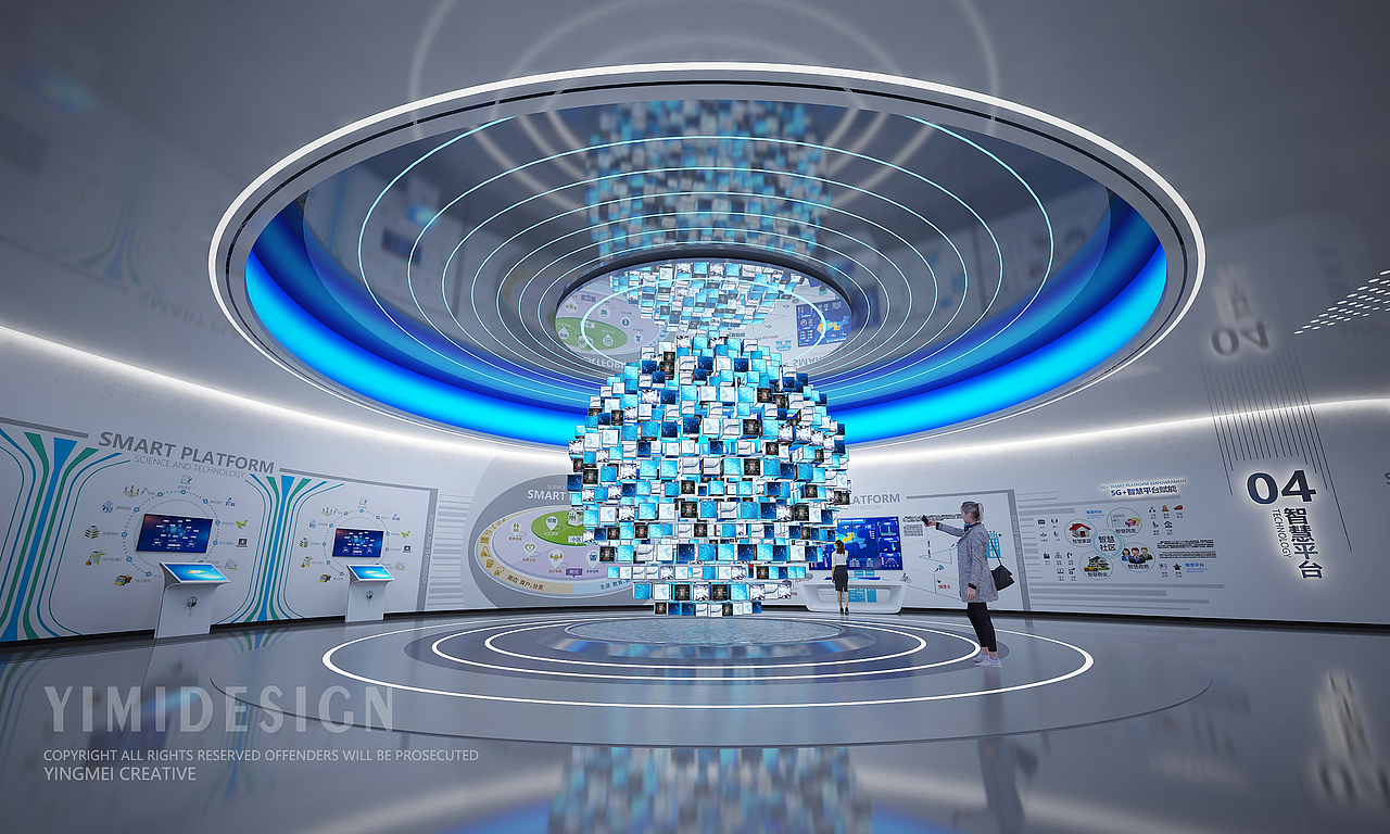 5G工业互联网展厅 数字化展厅 5G数字化展厅 5G展厅