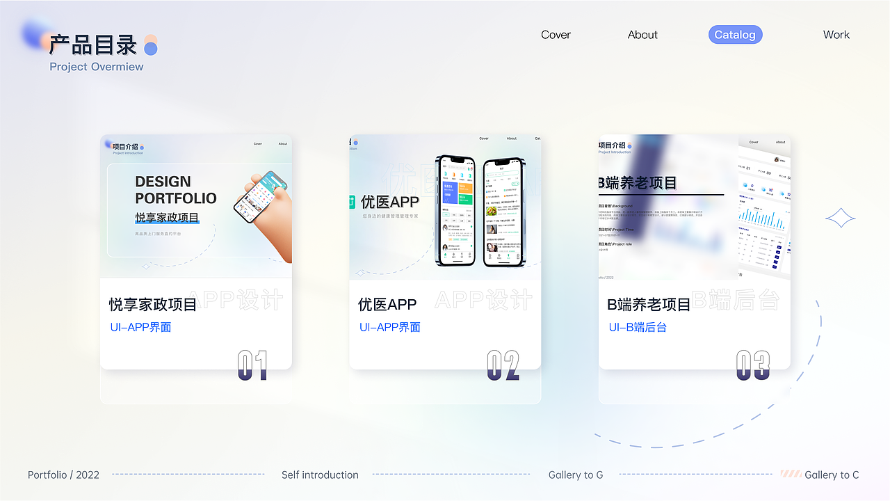2022作品集（图ZMzEwMTEzNDQ4） - APP界面 - 站酷设计师o小宝哥原创素材 - 站酷ZCOOL