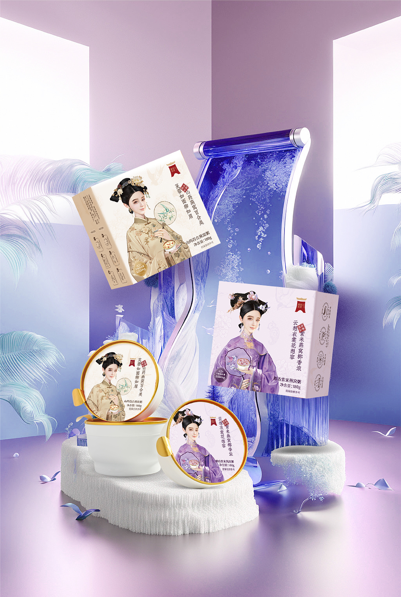 一画一美人 一诗一美食 ——燕窝粥（图ZMzY3NTY2MTQw） - 其他平面 - 站酷设计师伟龙66原创素材 - 站酷ZCOOL