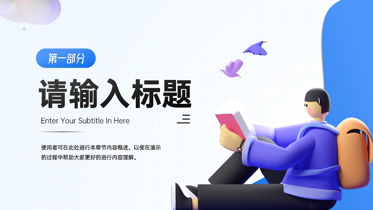 NiceSlide 丨跃幕便利店 - Q3轻商风PPT汇报模板（图ZMzE0NjU1MDIw） - PPT/Keynote - 站酷设计师跃幕NiceSlide原创素材 - 站酷ZCOOL