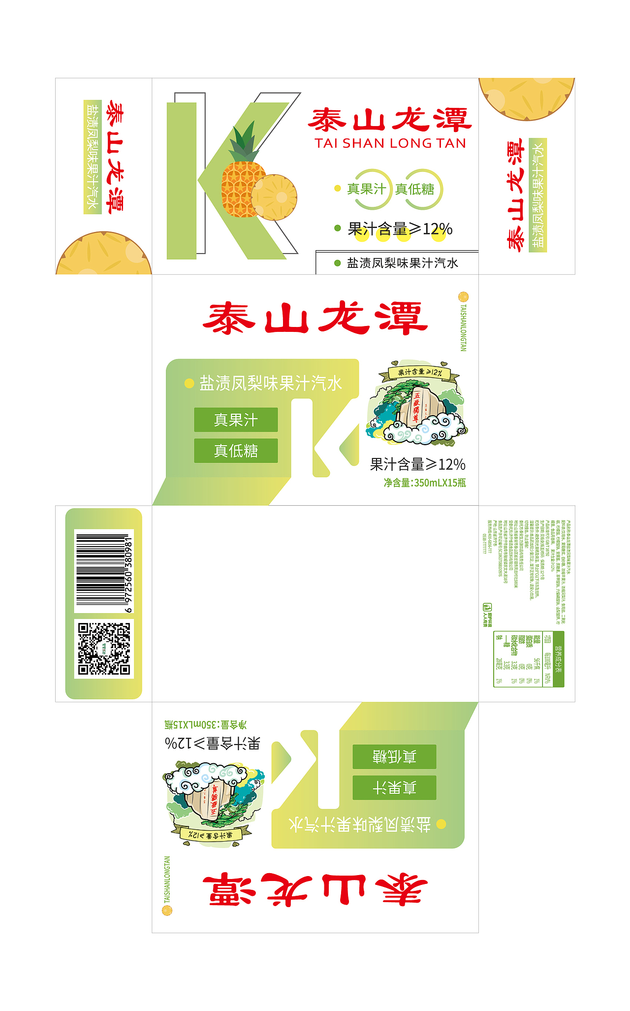 设计沿用展示（图ZMzY1ODM3Mjg4） - 其他平面 - 站酷设计师mamayat原创素材 - 站酷ZCOOL