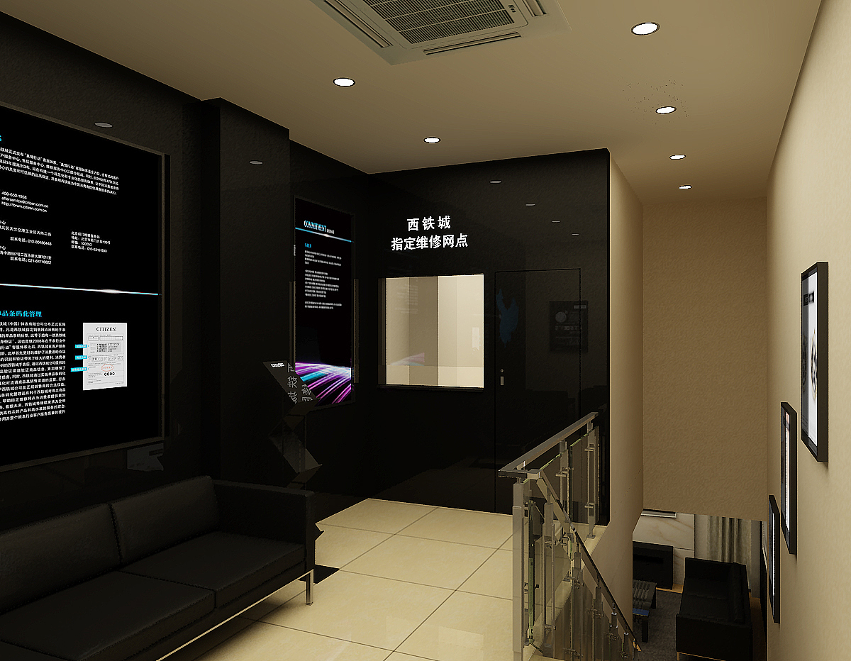 广州北京路西铁城旗舰店效果图