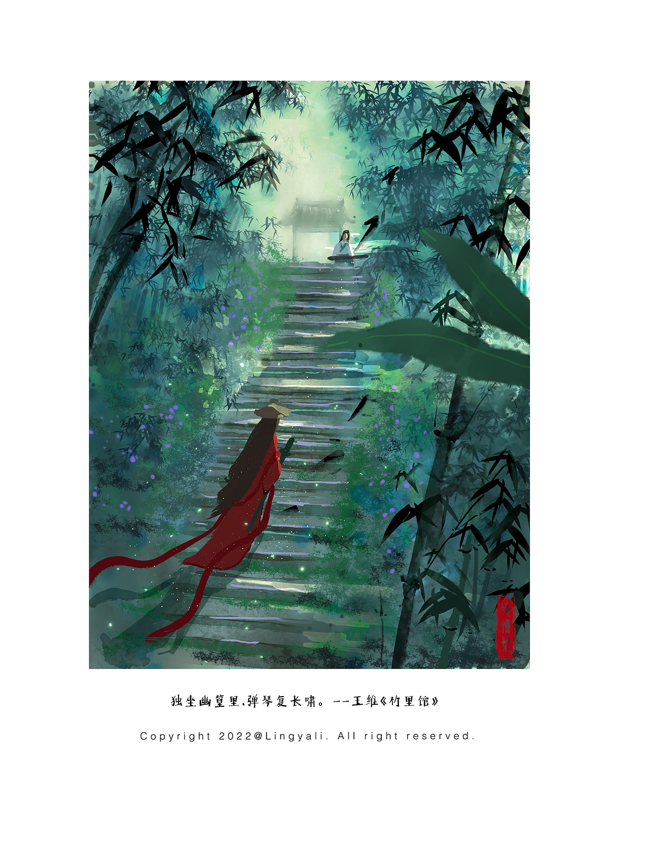 【插画合集】诗词水墨古风插画