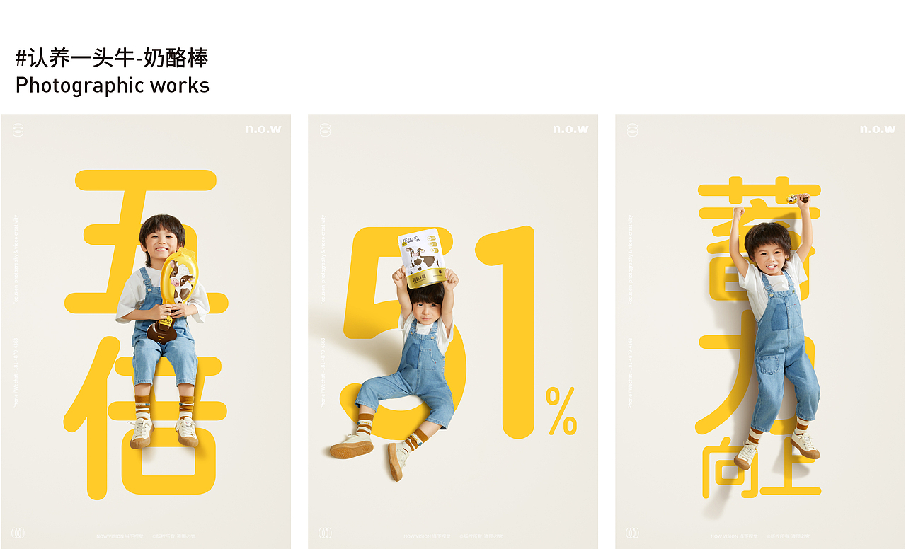 2022当下年终总结 | 祝大家新年快乐（图ZMzI3ODY0ODQ4） - 产品摄影 - 站酷设计师当下视觉摄影原创素材 - 站酷ZCOOL