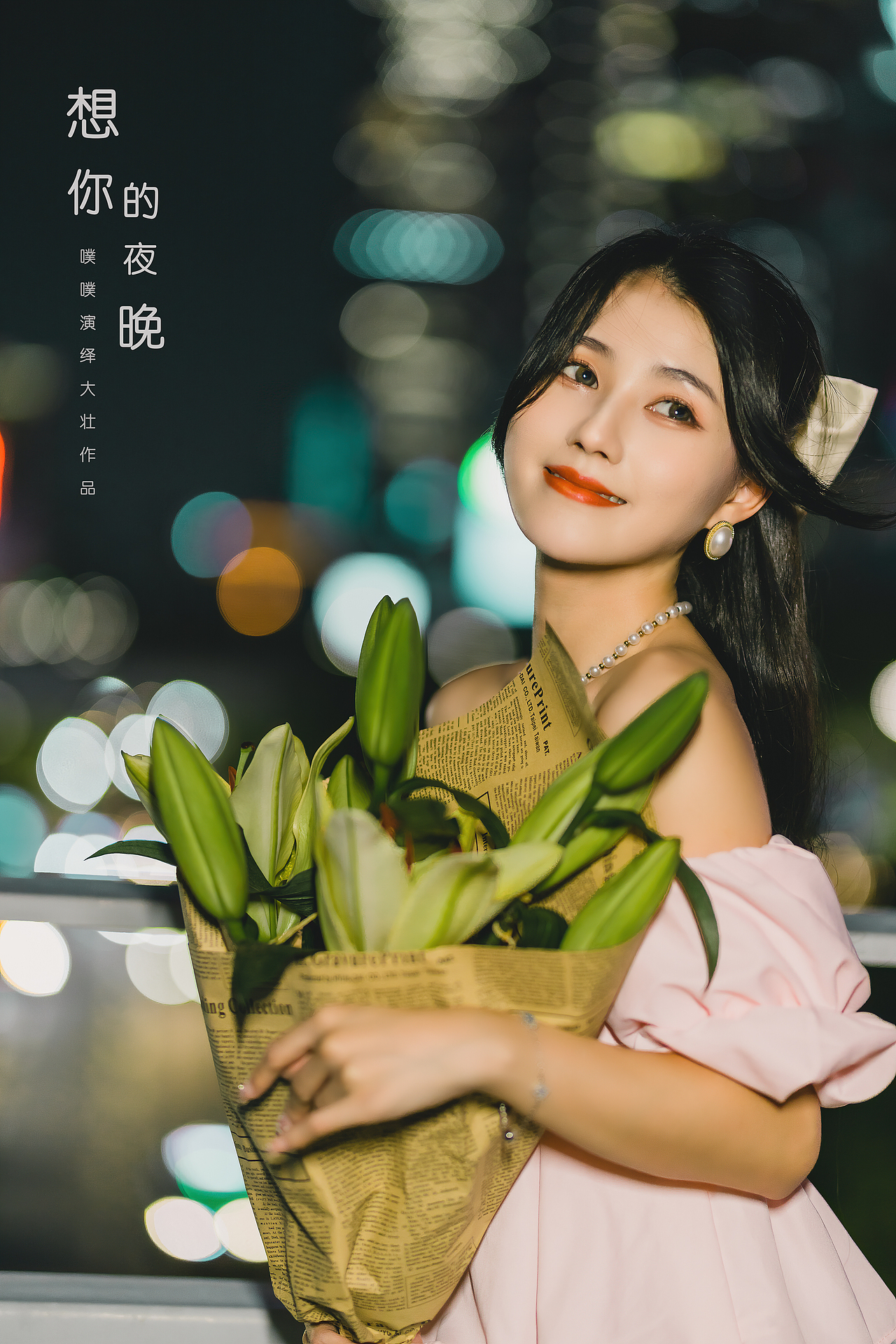 想你的夜晚（图ZMzE0MTIzODg0） - 人像摄影 - 站酷设计师大壮摄影师原创素材 - 站酷ZCOOL