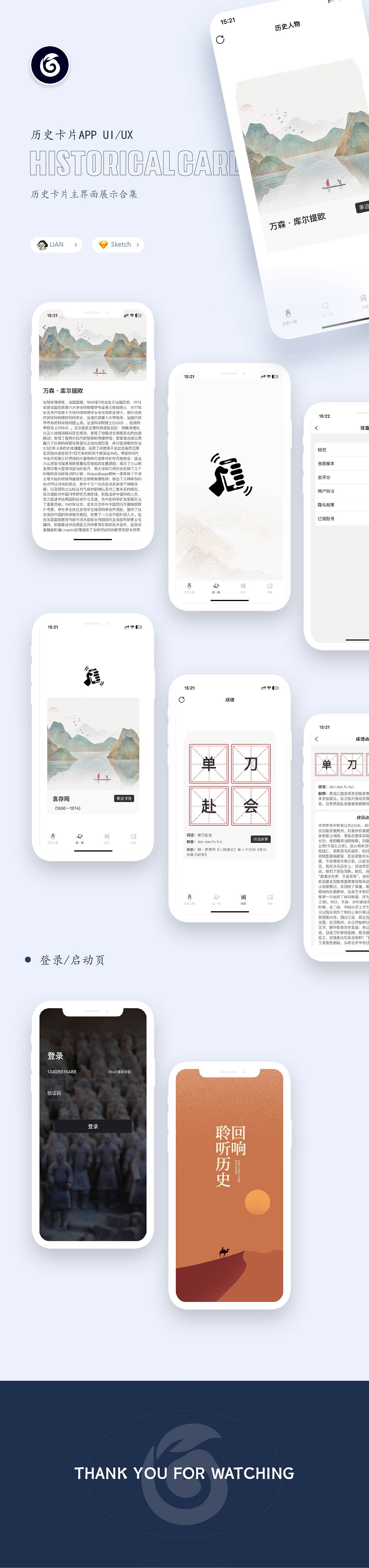 个人作品集2023（图ZMzU0MTcwMDYw） - 其他网页 - 站酷设计师练练ui原创素材 - 站酷ZCOOL