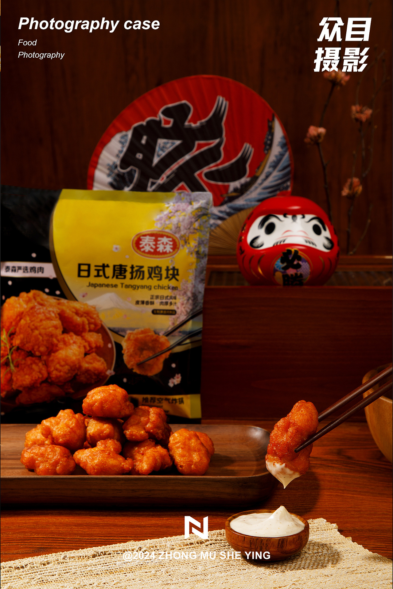 - 2024 -泰森食品 | 美食摄影（图ZMzcwOTk5MTk2） - 美食摄影 - 站酷设计师众目视觉原创素材 - 站酷ZCOOL