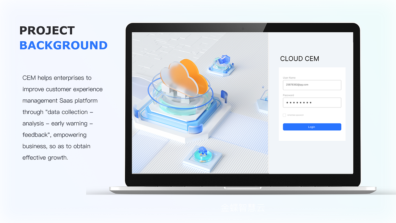 上半年项目作品整理合集