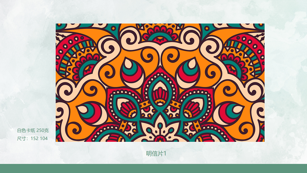 蜀都香皂包装设计(学校作业留存)