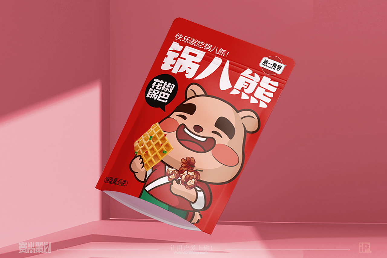 赛尚品牌IP化案例——锅八熊：快乐就吃锅巴熊！（图ZMzI3NzU5NzY4） - 包装 - 站酷设计师赛尚品牌IP化原创素材 - 站酷ZCOOL