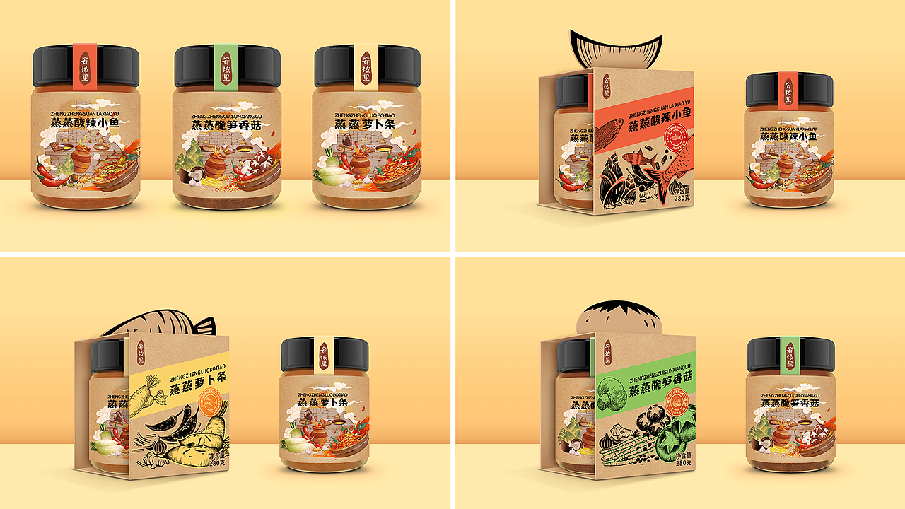 2020年设计作品合集 —— 品牌视觉（图ZMzM2NzI3NjQ0） - 品牌 - 站酷设计师Mira米苒原创素材 - 站酷ZCOOL