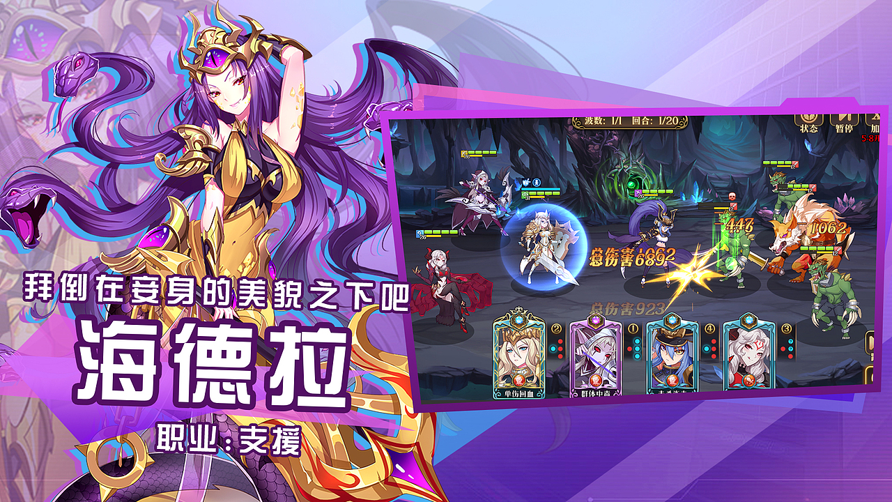 游戏品宣——二次元策略卡牌篇（图ZMzMyNjgyODg0） - 宣传物料 - 站酷设计师風薫原创素材 - 站酷ZCOOL