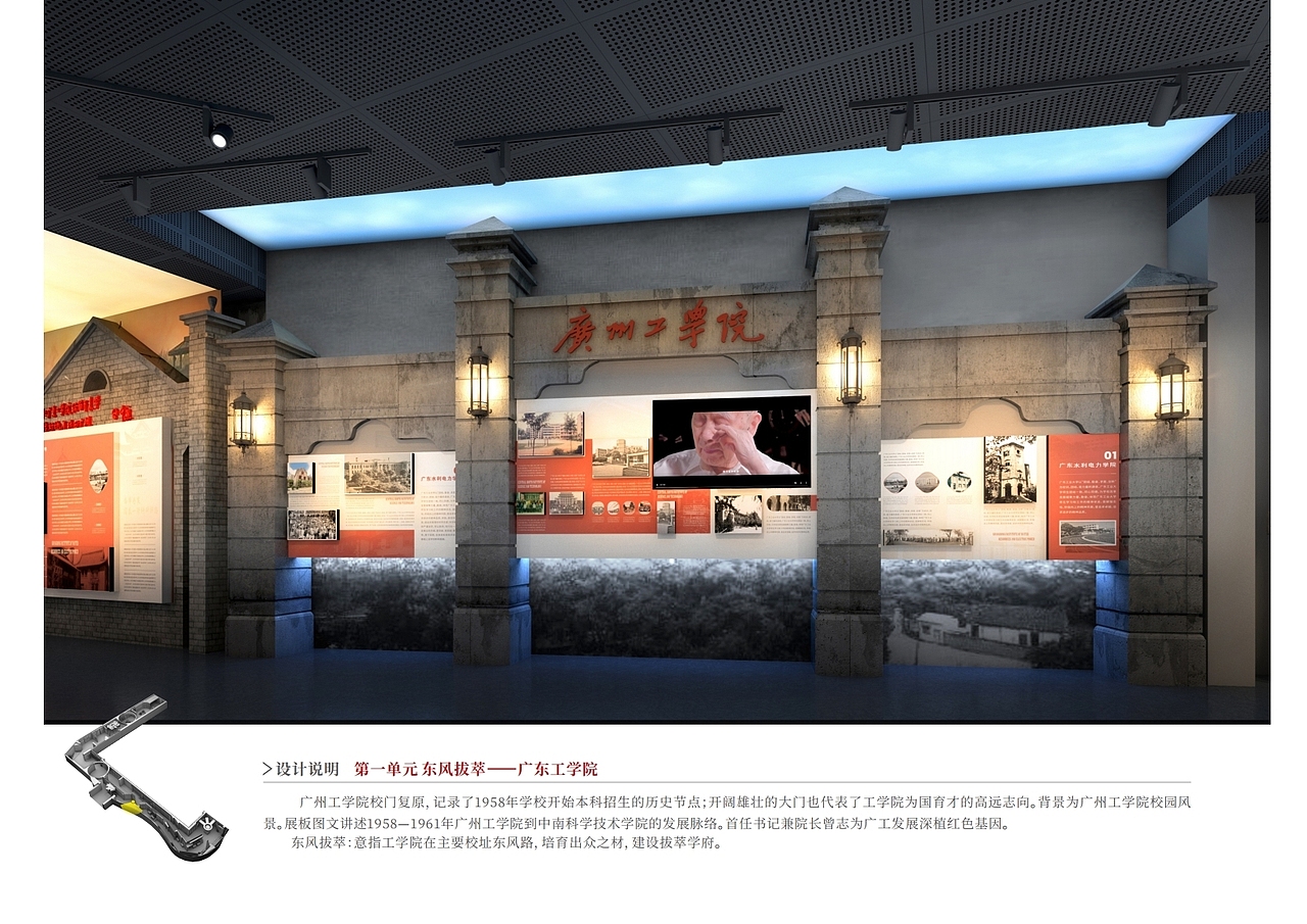 校史馆（图ZMzYwMTg1MzQ4） - 商业空间设计 - 站酷设计师九月田园原创素材 - 站酷ZCOOL