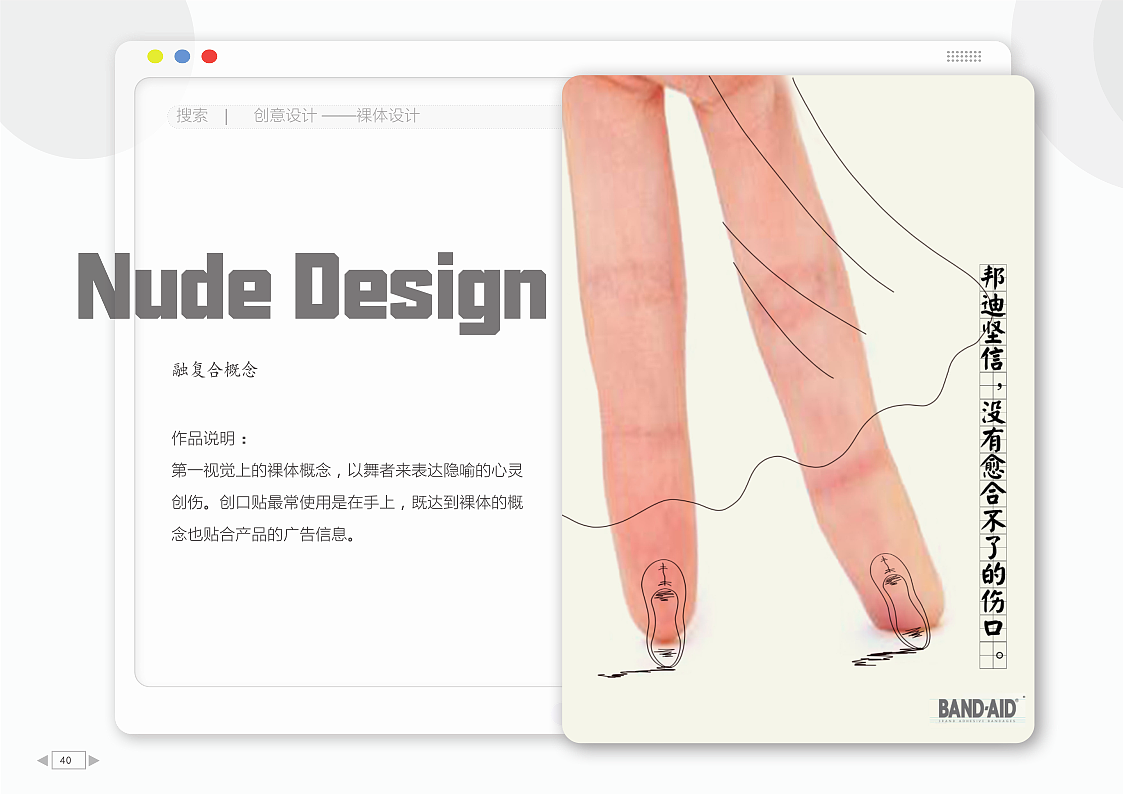个人作品集（图ZMzEyMDQwNzA4） - 其他平面 - 站酷设计师遛儿原创素材 - 站酷ZCOOL