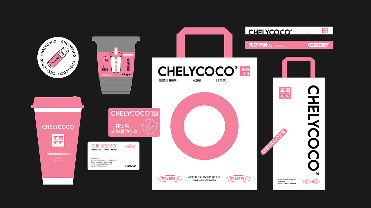 茶饮vi设计｜logo设计｜烘焙vi｜咖啡品牌设计（图ZMzMzOTg4NjMy） - 品牌 - 站酷设计师FreakLab品牌设计原创素材 - 站酷ZCOOL