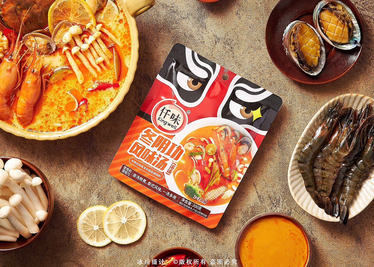 冬阴功汤拍摄 丨 ©冰川摄计（图ZMzIyOTA5NzQ4） - 美食摄影 - 站酷设计师冰川摄计原创素材 - 站酷ZCOOL