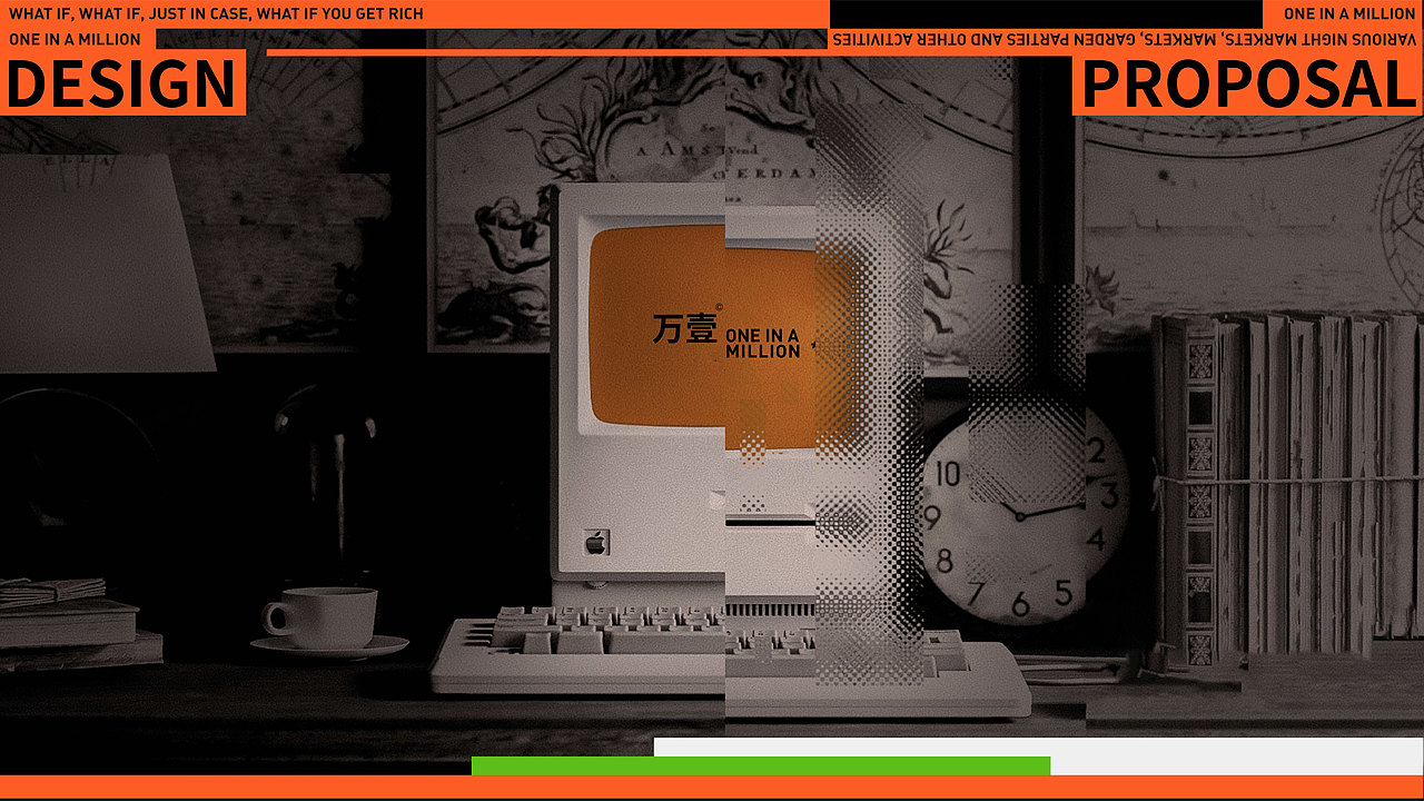 ONE IN A MILLION 品牌设计（图ZMzU4NjcwMTIw） - 品牌 - 站酷设计师绡恩原创素材 - 站酷ZCOOL