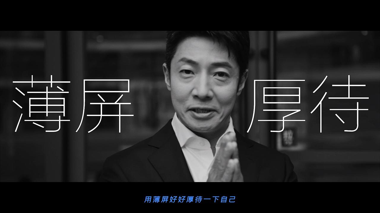 一部手机的“凡尔撒”｜vivo X Fold3 新品发布 Dir（图ZMzY3NzIwMDcy） - 宣传片 - 站酷设计师盘马弯弓PMWG原创素材 - 站酷ZCOOL