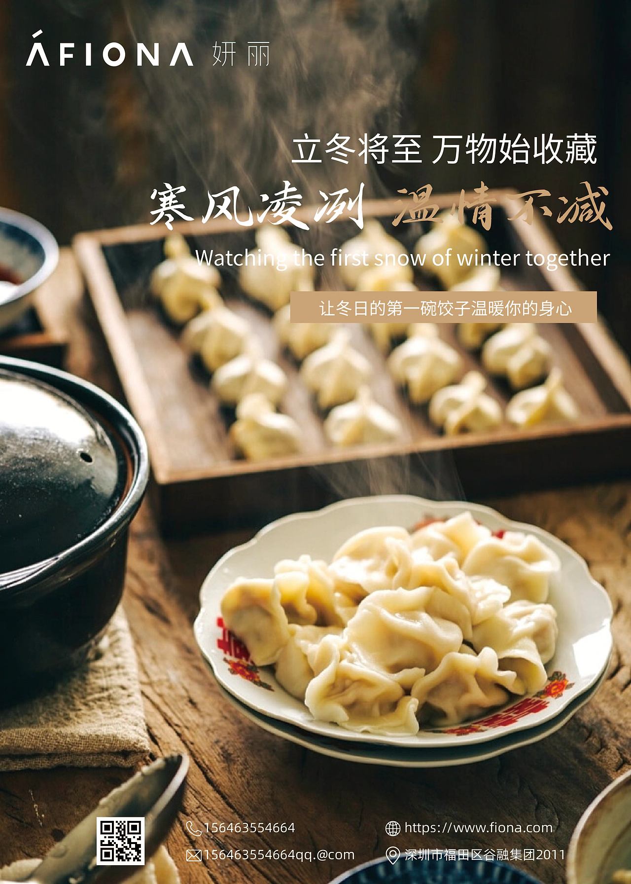 海报（图ZMzUyNjQ4MDI4） - 海报 - 站酷设计师放羊的花原创素材 - 站酷ZCOOL