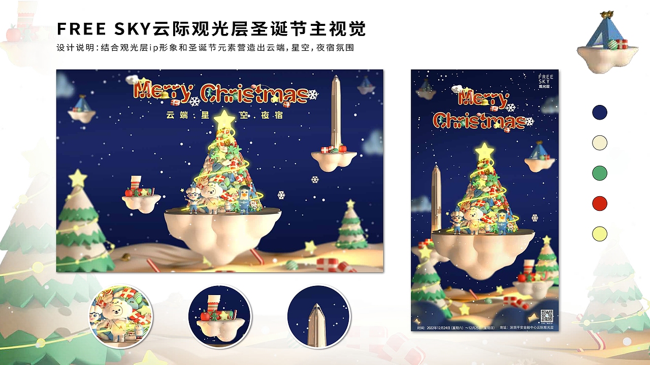 深圳求职品牌设计（图ZMzM1OTA3MDA0） - 品牌 - 站酷设计师一只云飘过原创素材 - 站酷ZCOOL