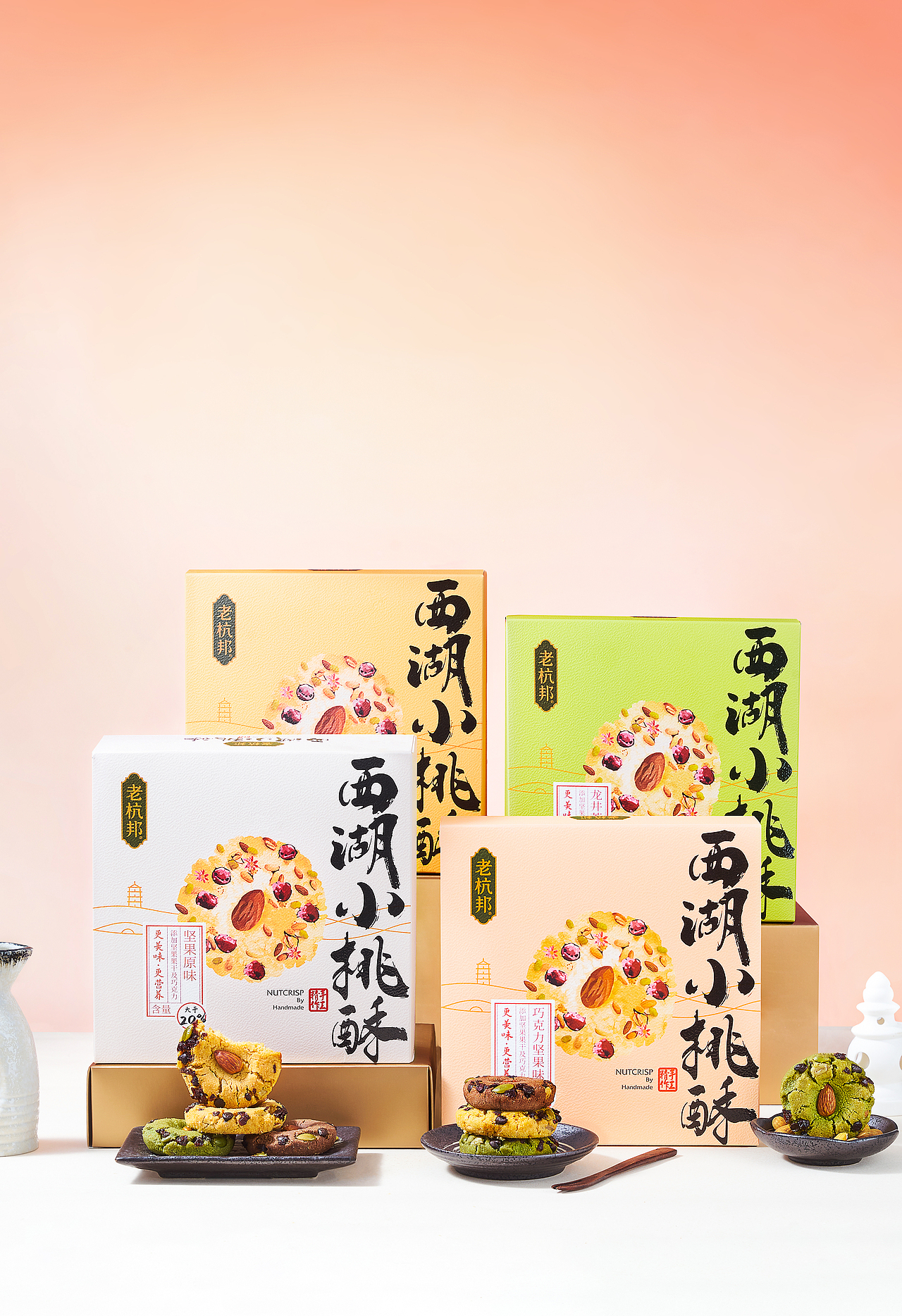 桃酥拍摄|西湖小桃酥