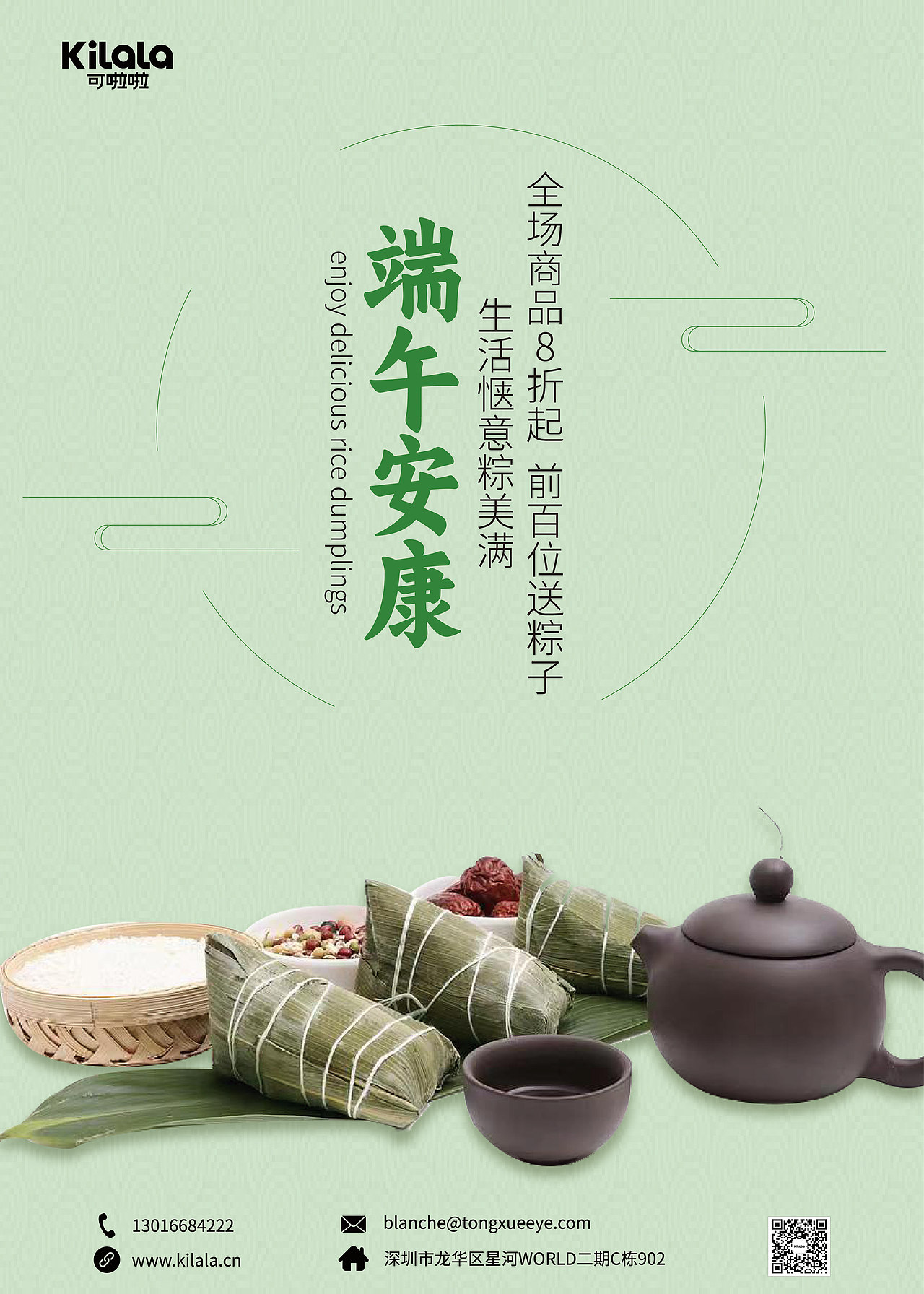 海报（图ZMzUyNjA1NTAw） - 海报 - 站酷设计师Z33981155原创素材 - 站酷ZCOOL