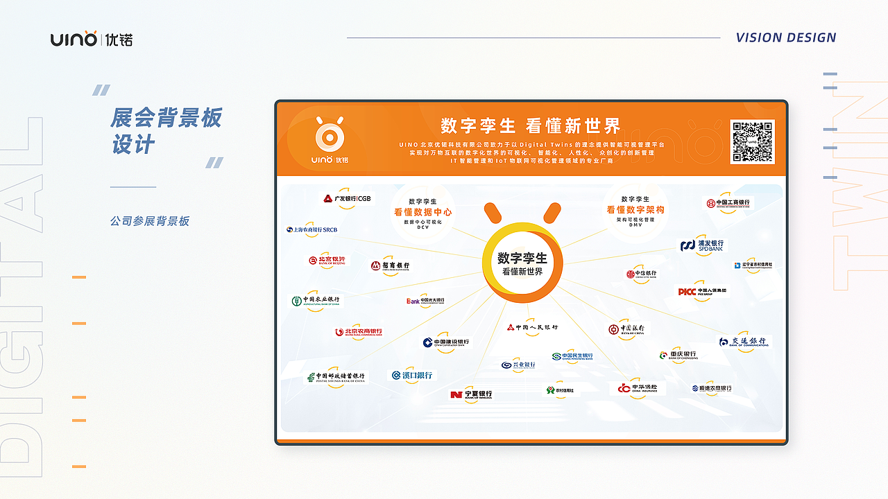 2021年述职报告（图ZMzUyMjAzMDk2） - 其他UI - 站酷设计师甜瓜是只猫原创素材 - 站酷ZCOOL